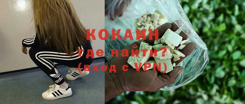 Cocaine Перу  Верхний Уфалей 