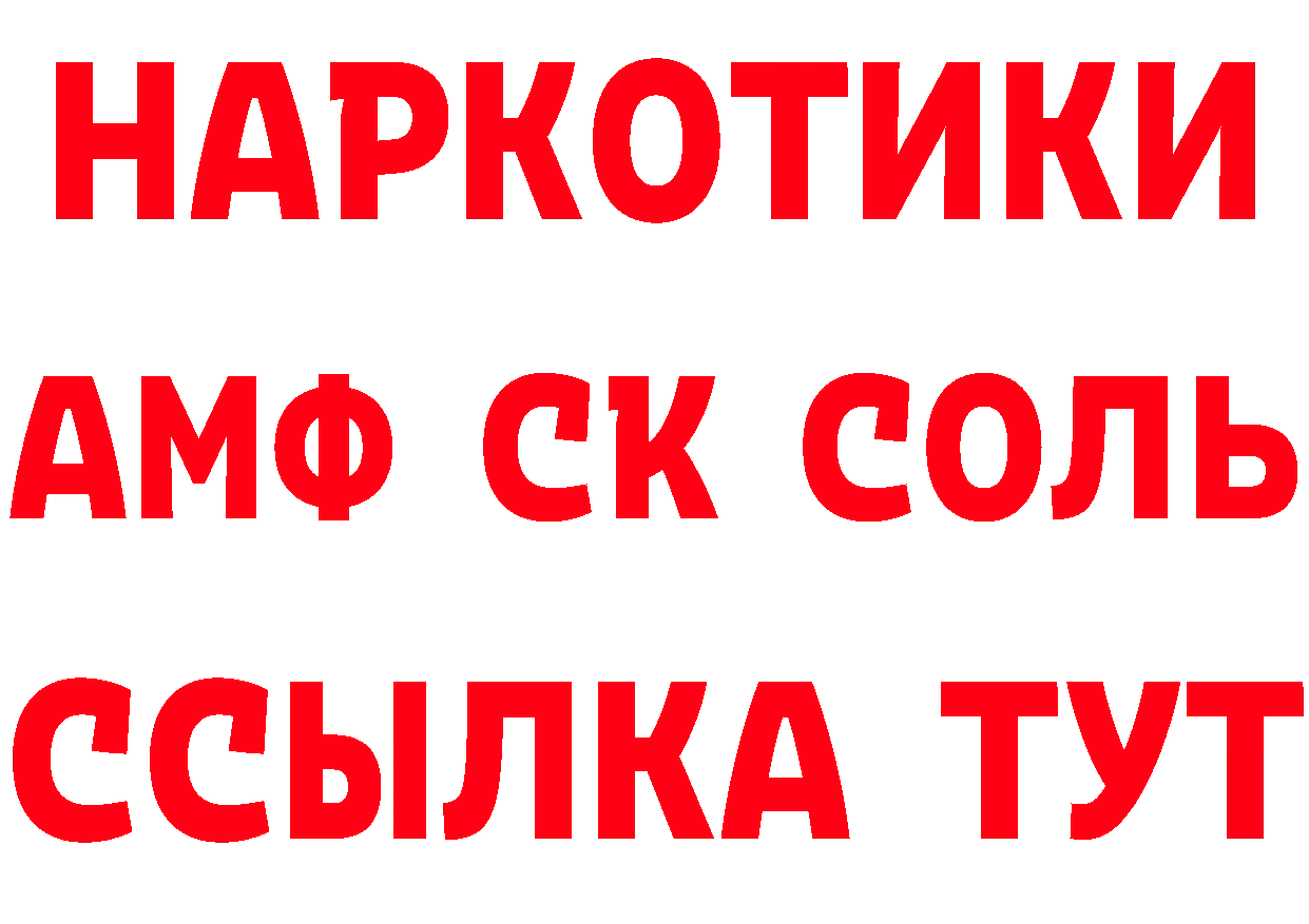 Бутират GHB маркетплейс сайты даркнета OMG Верхний Уфалей