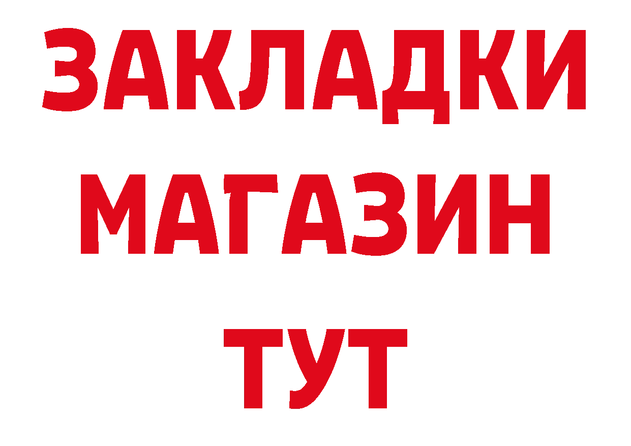 Где найти наркотики?  официальный сайт Верхний Уфалей