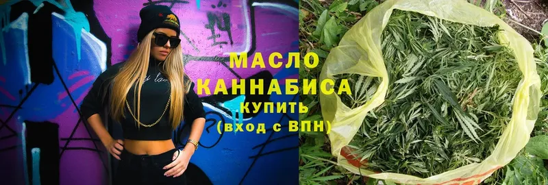 ТГК гашишное масло  Верхний Уфалей 